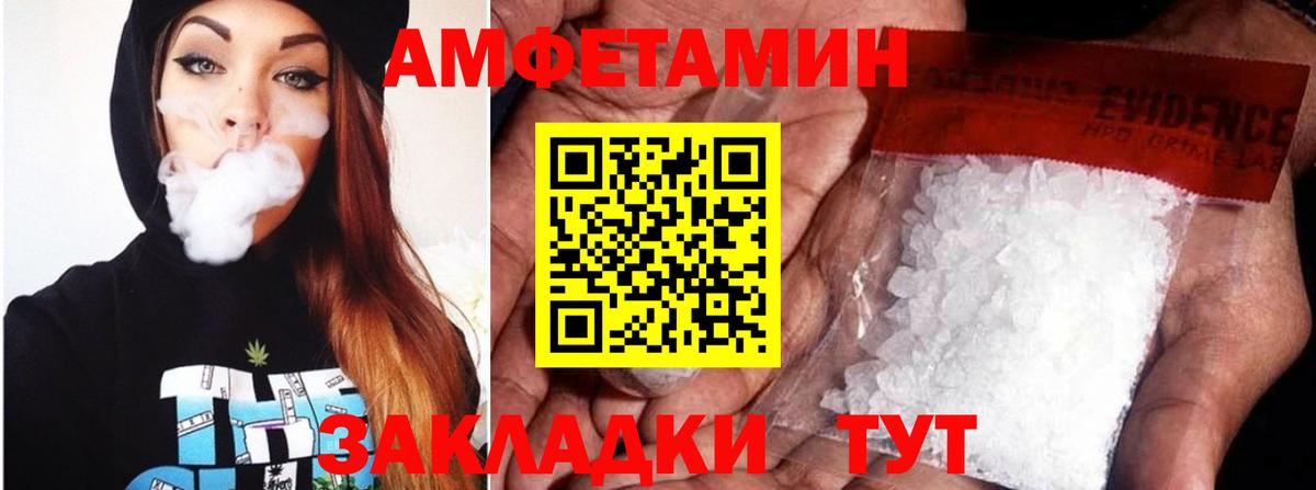 ссылка на мегу зеркало  Вход с VPN  Искитим  АМФЕТАМИН 97% 