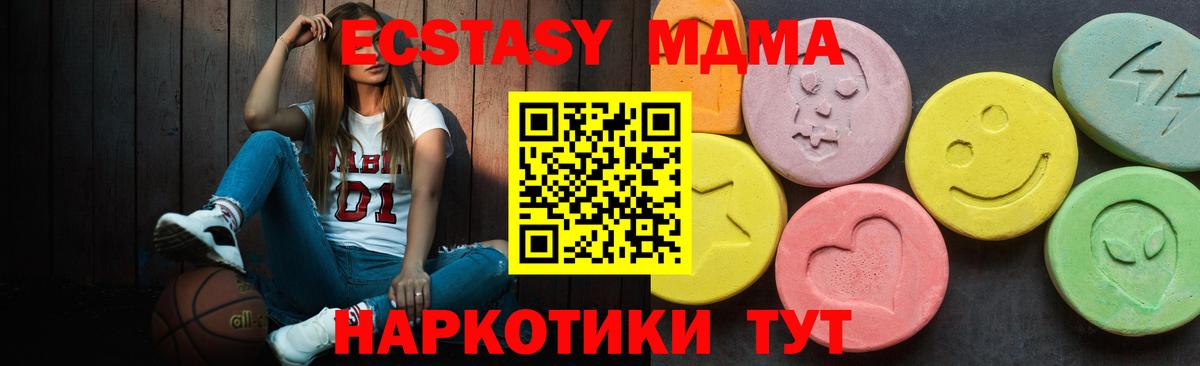 ЭКСТАЗИ TESLA  Ecstasy louis Vuitton  Искитим  Ecstasy  Вход с VPN 