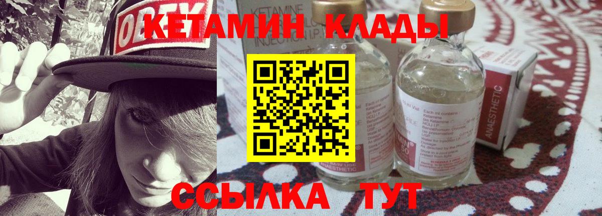 МДМА Искитим