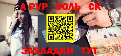меф Можга