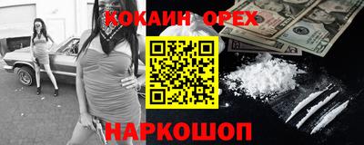 а пвп мука Можайск