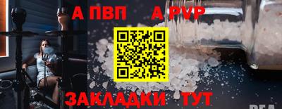 а пвп мука Можайск