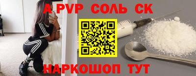 а пвп мука Можайск