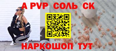 меф Можга