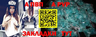 а пвп мука Можайск