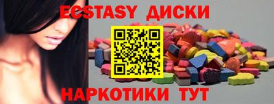 ECSTASY Моздок