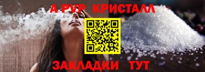 а пвп мука Можайск