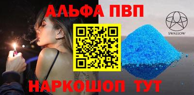 а пвп мука Можайск