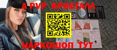 а пвп мука Можайск