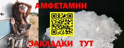 меф Можга