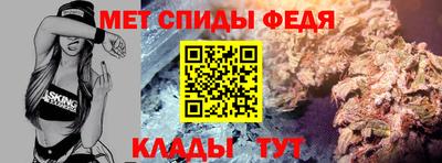 меф Можга