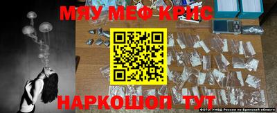 а пвп мука Можайск