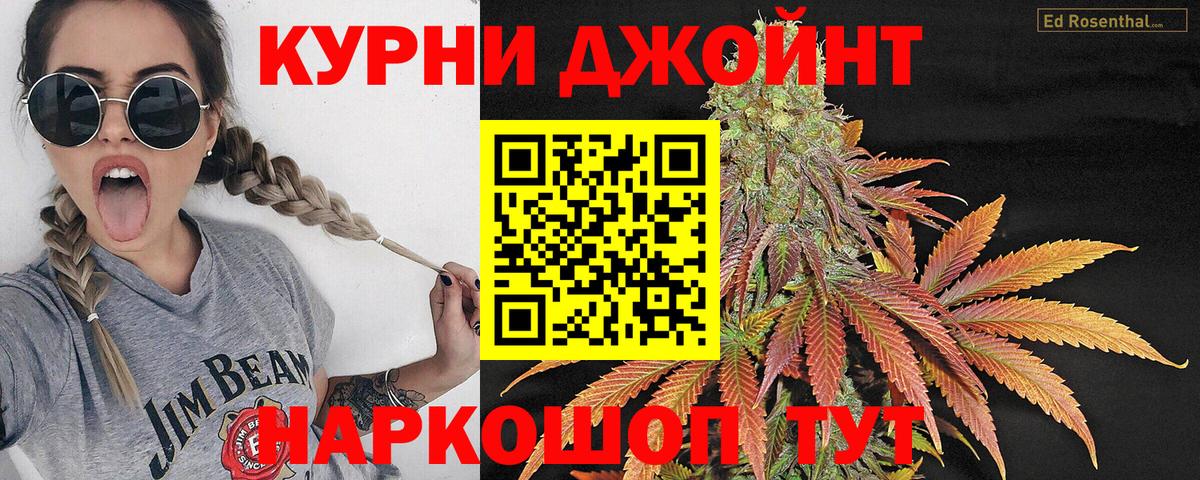 Конопля MAZAR  Бошки Шишки индика  Вход с VPN  Бошки марихуана Bruce Banner  Искитим 